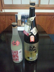 20140329_173743 20140329_173743.jpg