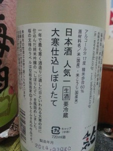 20140329_174310 20140329_174310.jpg