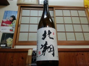 20140401_182910 20140401_182910.jpg